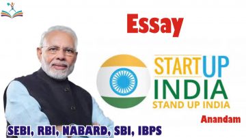 Startup India essay for SEBI, NABARD, RBI