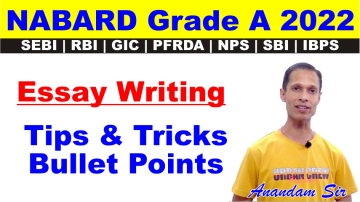 IBPS PFRDA GIC AICO essay writing