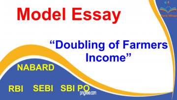 Model essay for NABARD SEBI RBI SBI PO IBPS PO