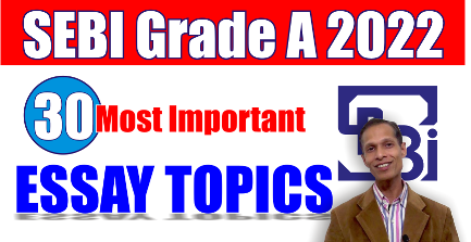 essay on current topics 2022 for bank exams